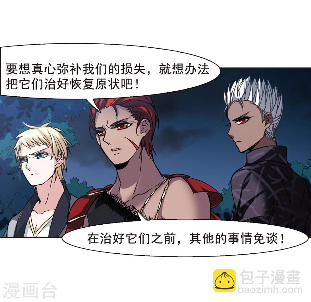 第117话 人质3-第117话