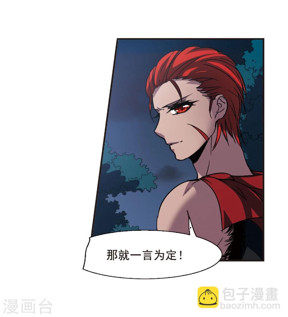 第117话 人质3-第117话