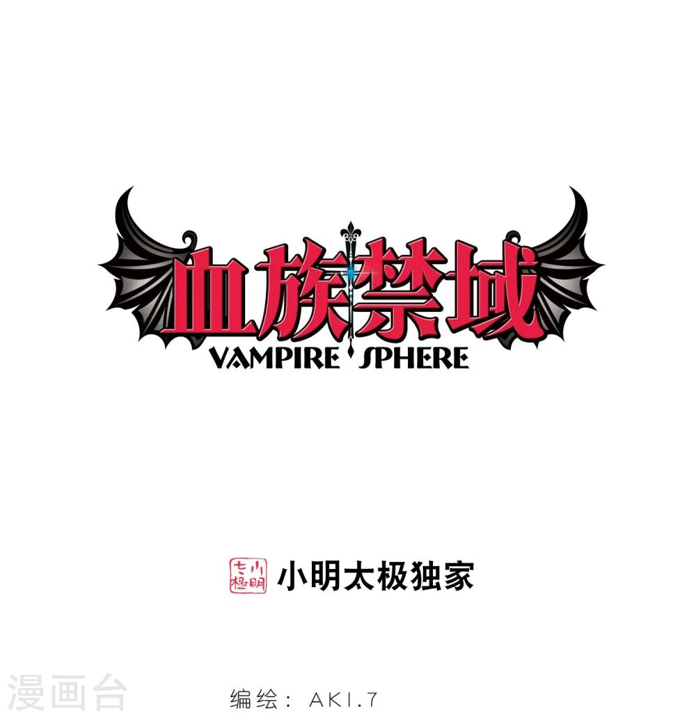 第119话 游戏2-第119话