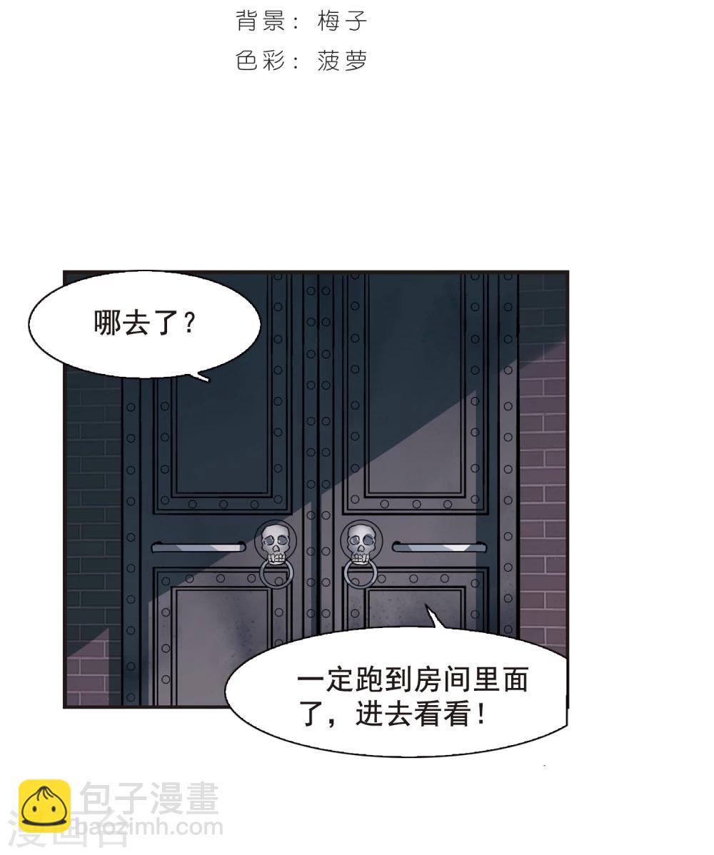 第119话 游戏2-第119话