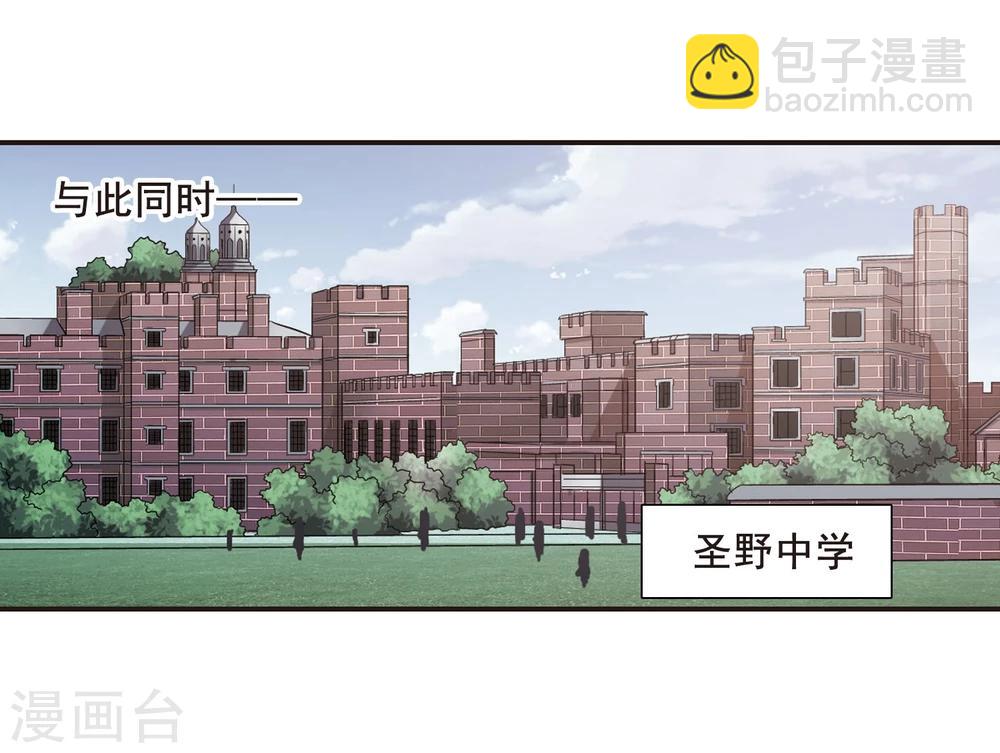 第119话 游戏2-第119话