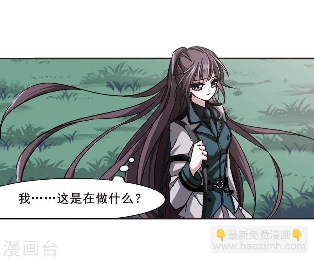 第119话 游戏2-第119话