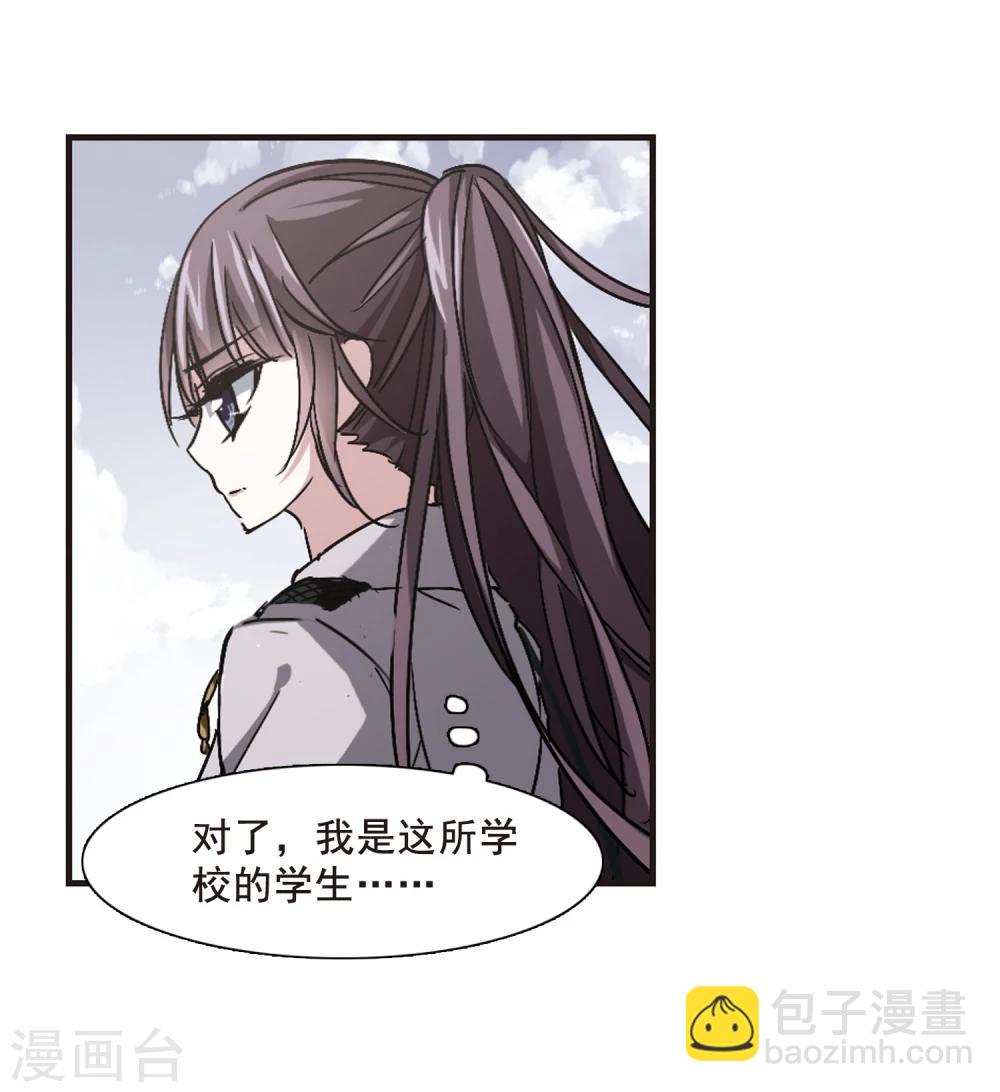 第119话 游戏2-第119话