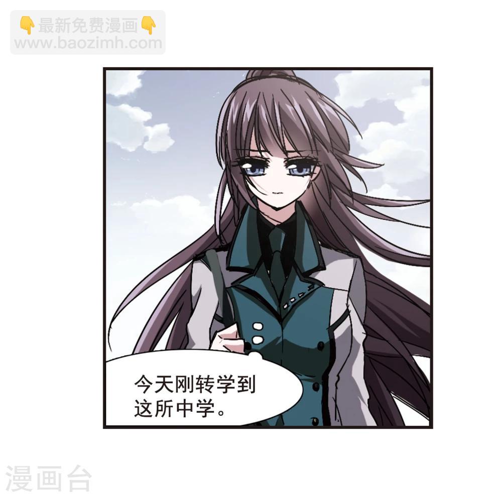 第119话 游戏2-第119话