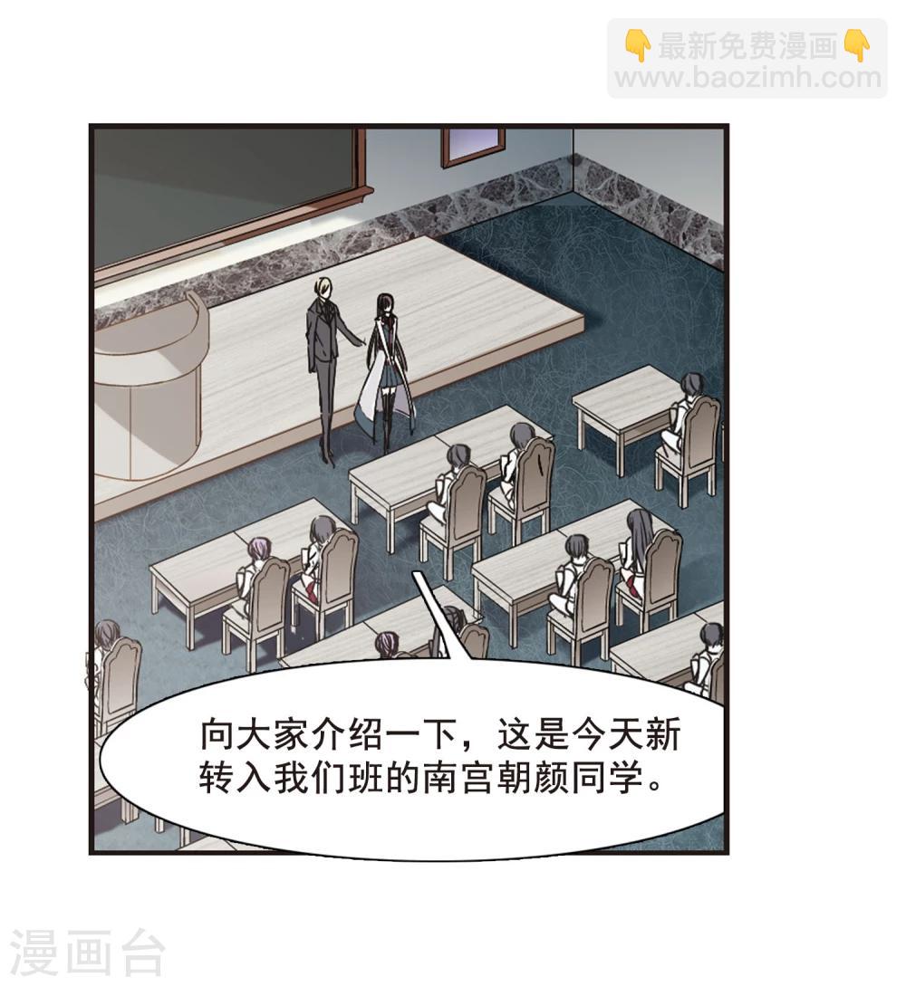 第119话 游戏2-第119话