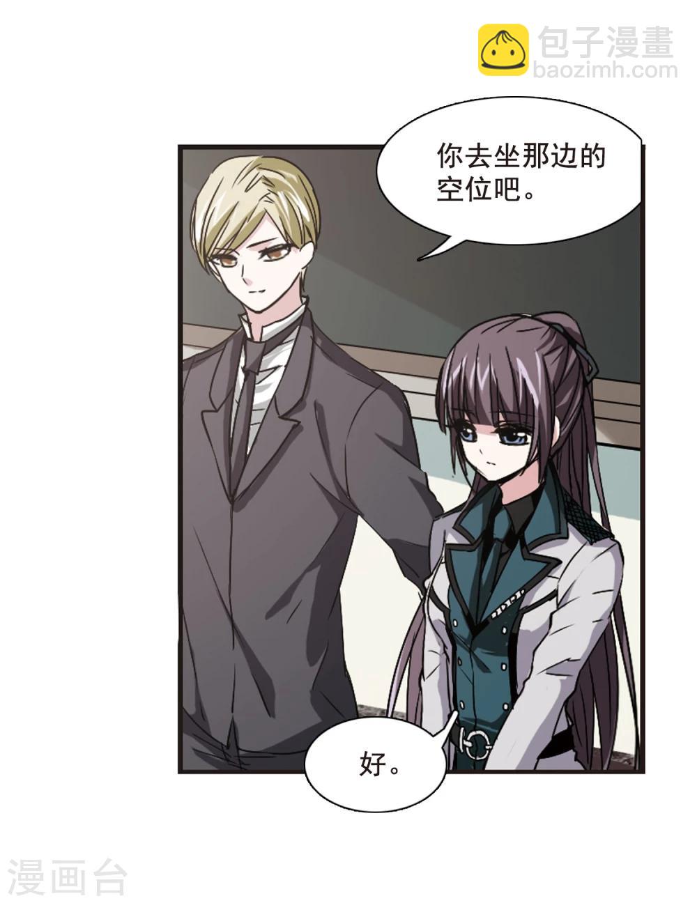 第119话 游戏2-第119话
