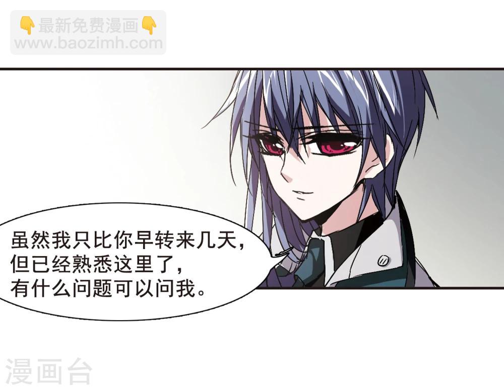 第119话 游戏2-第119话