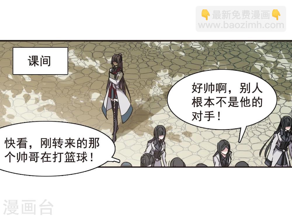 第119话 游戏2-第119话