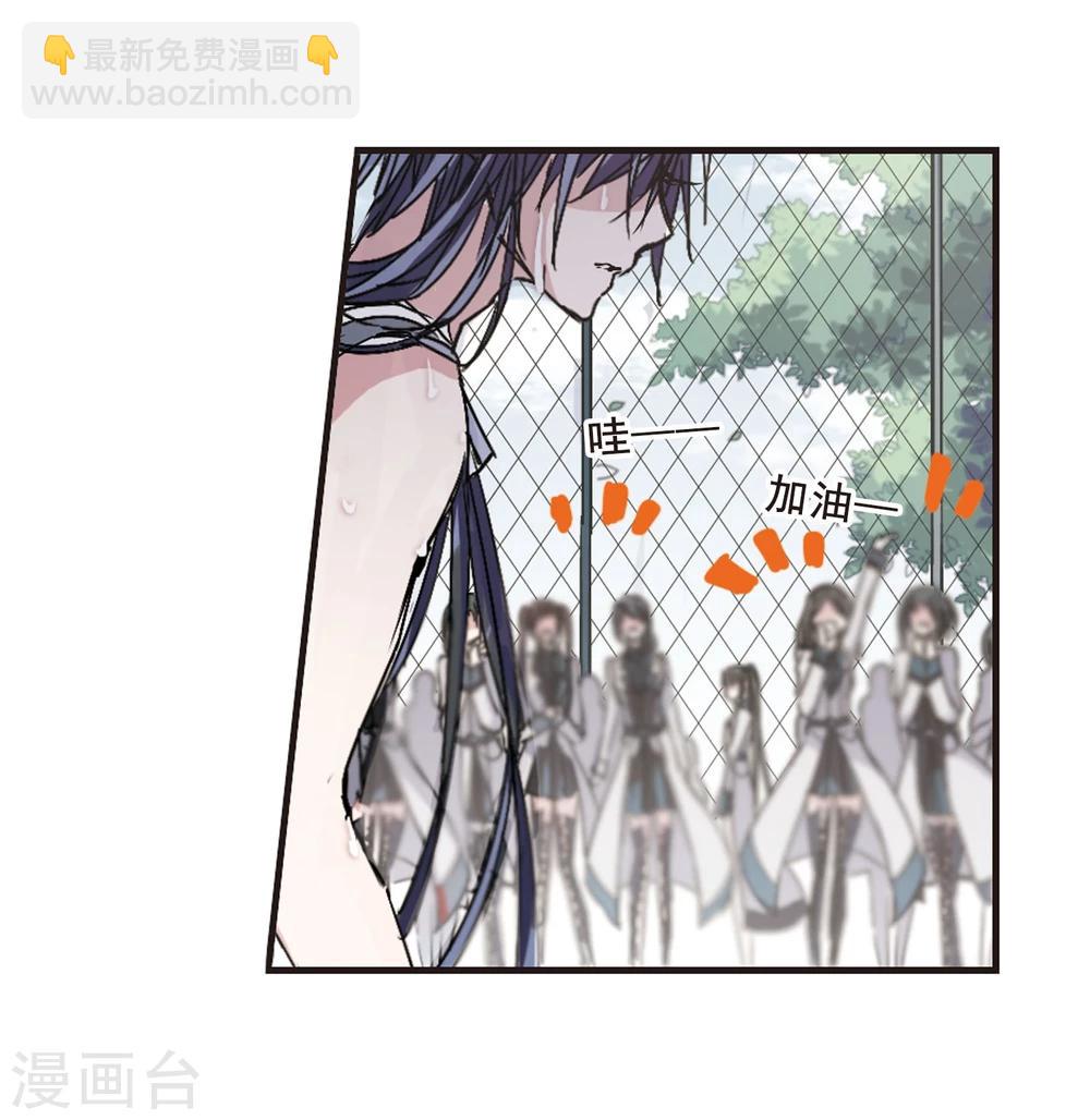 第119话 游戏2-第119话