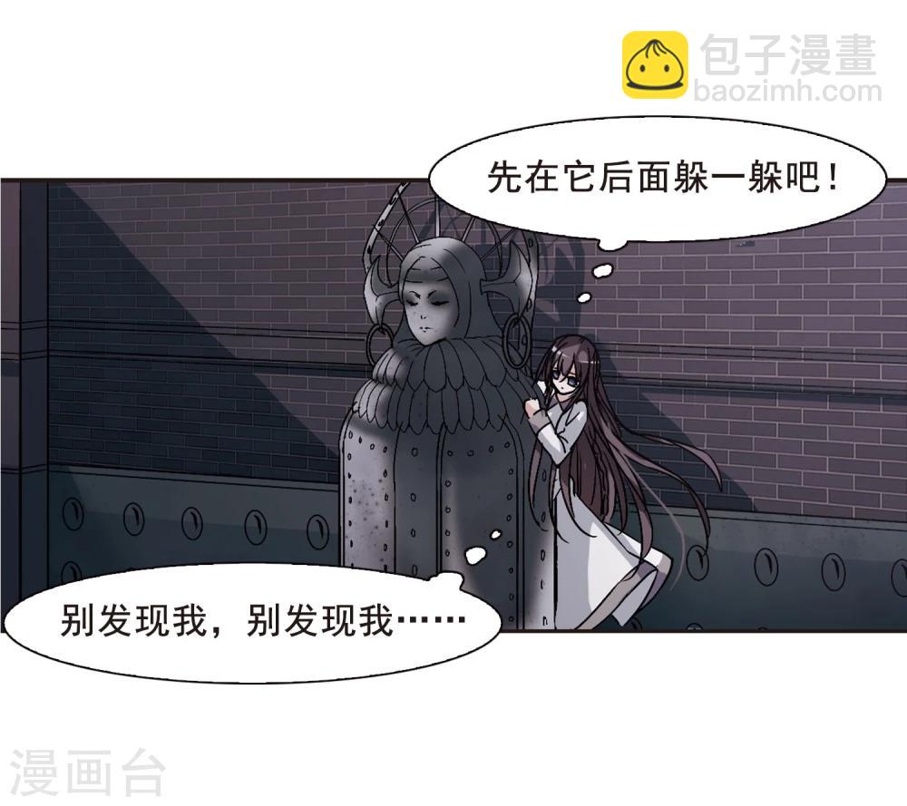 第119话 游戏2-第119话