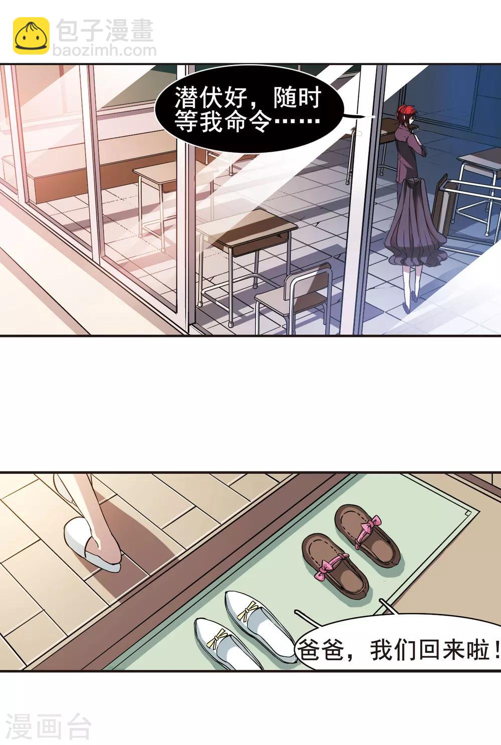 第13话 劫难将至1-第13话