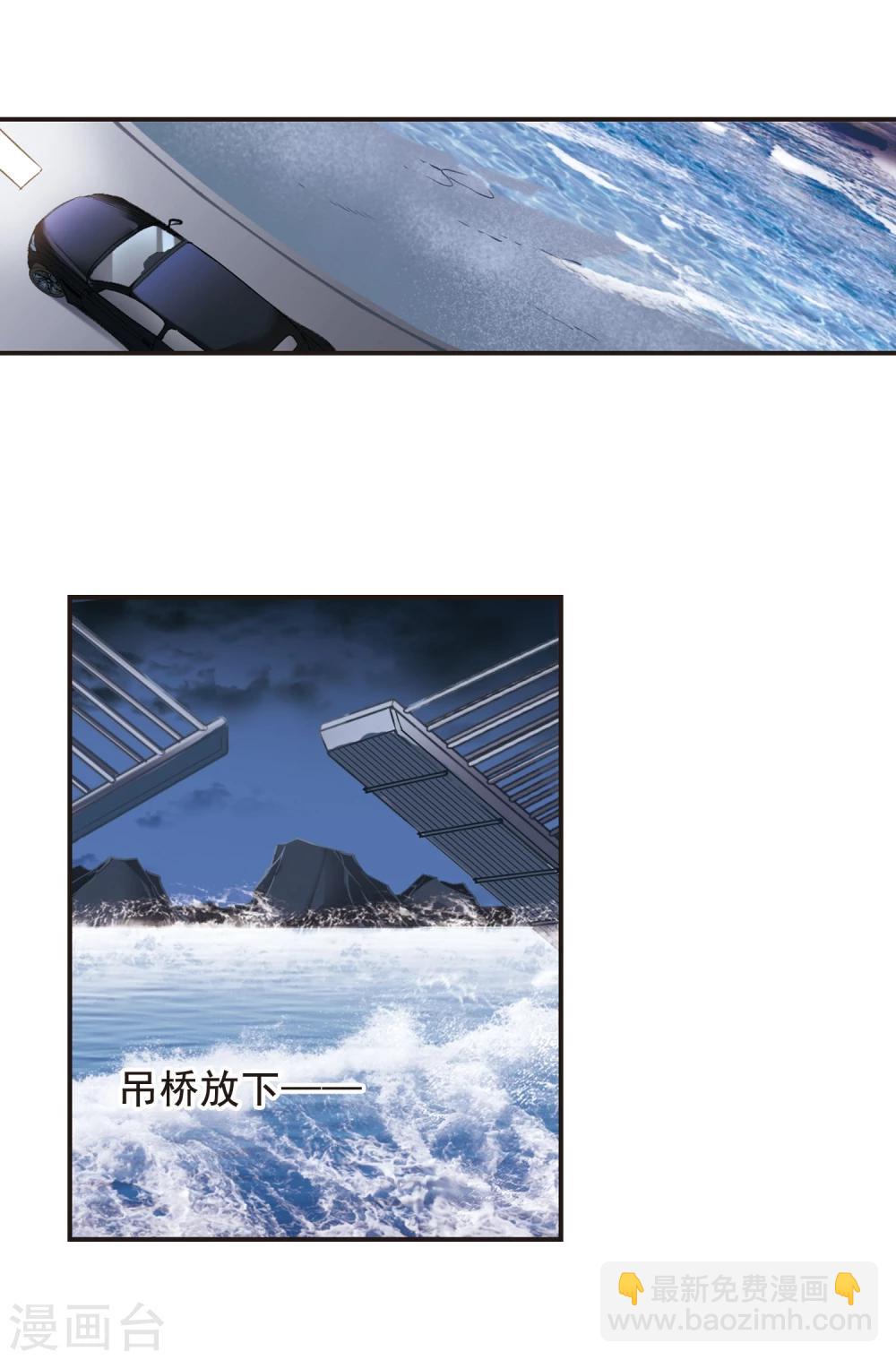 第121话 海边城堡2-第121话