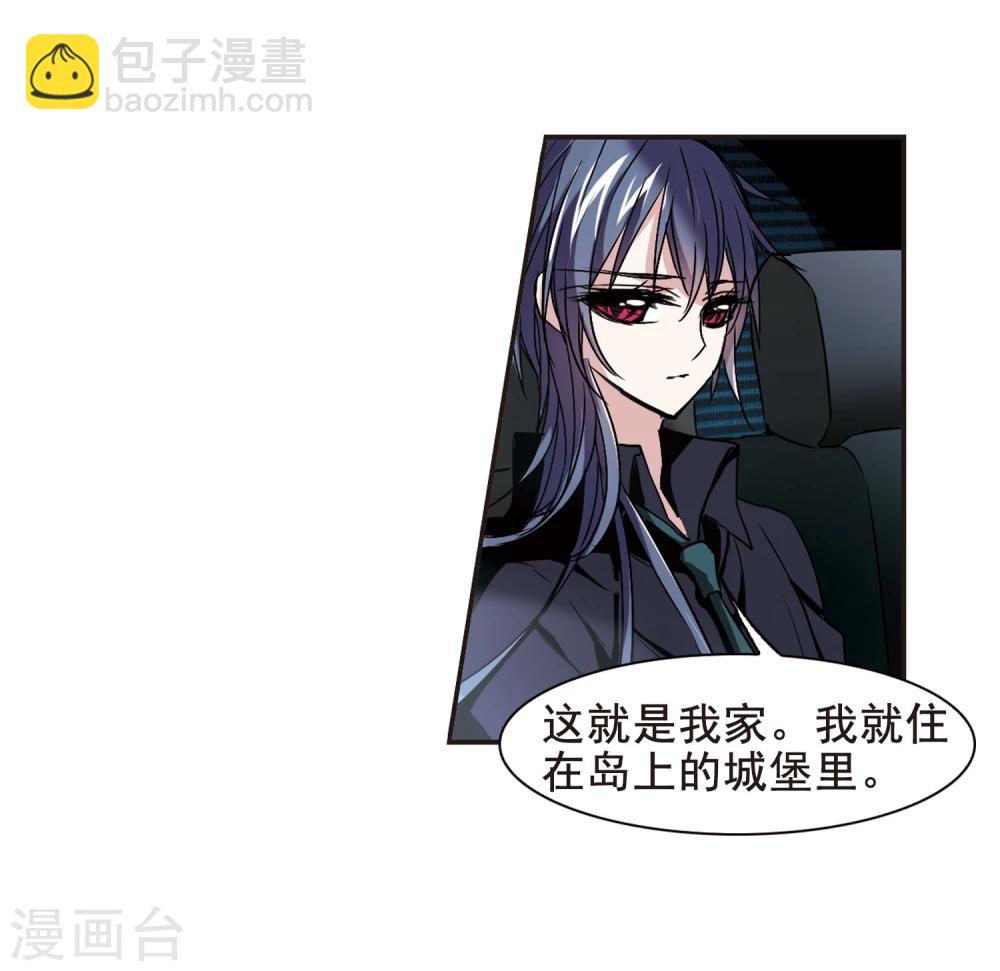 第121话 海边城堡2-第121话