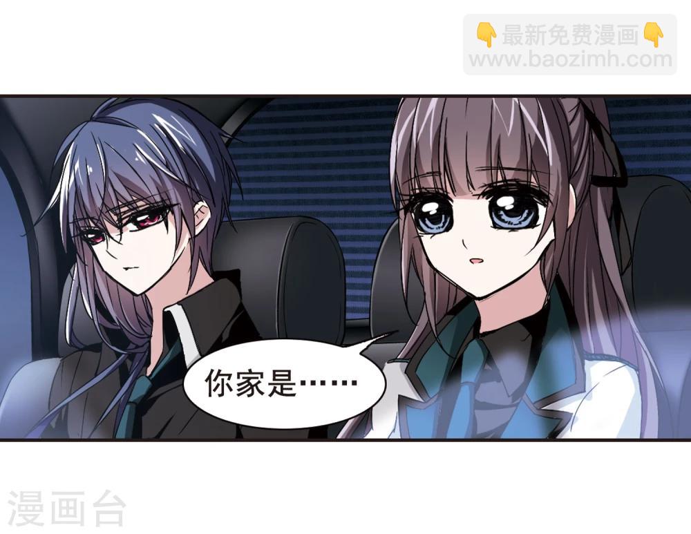 第121话 海边城堡2-第121话