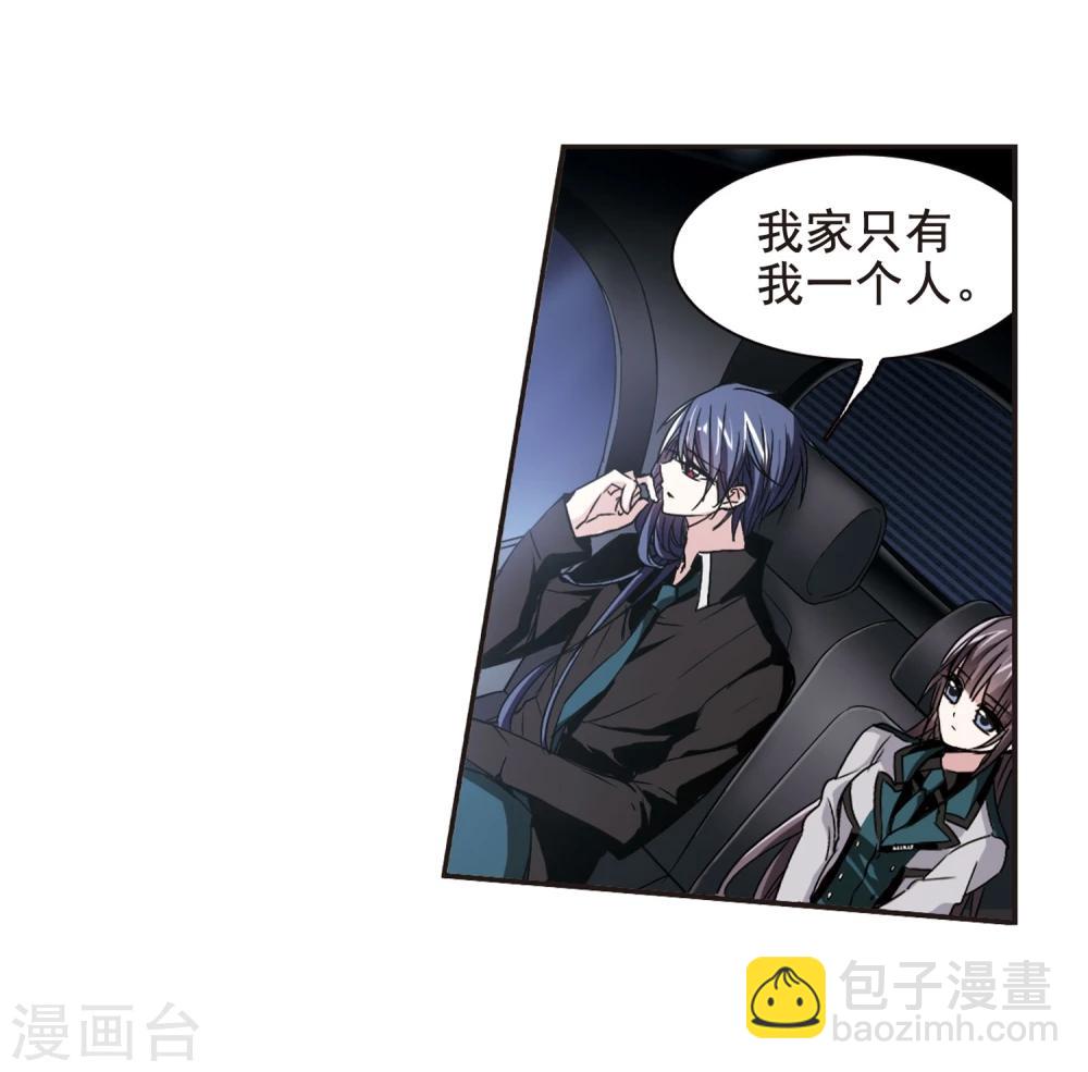 第121话 海边城堡2-第121话