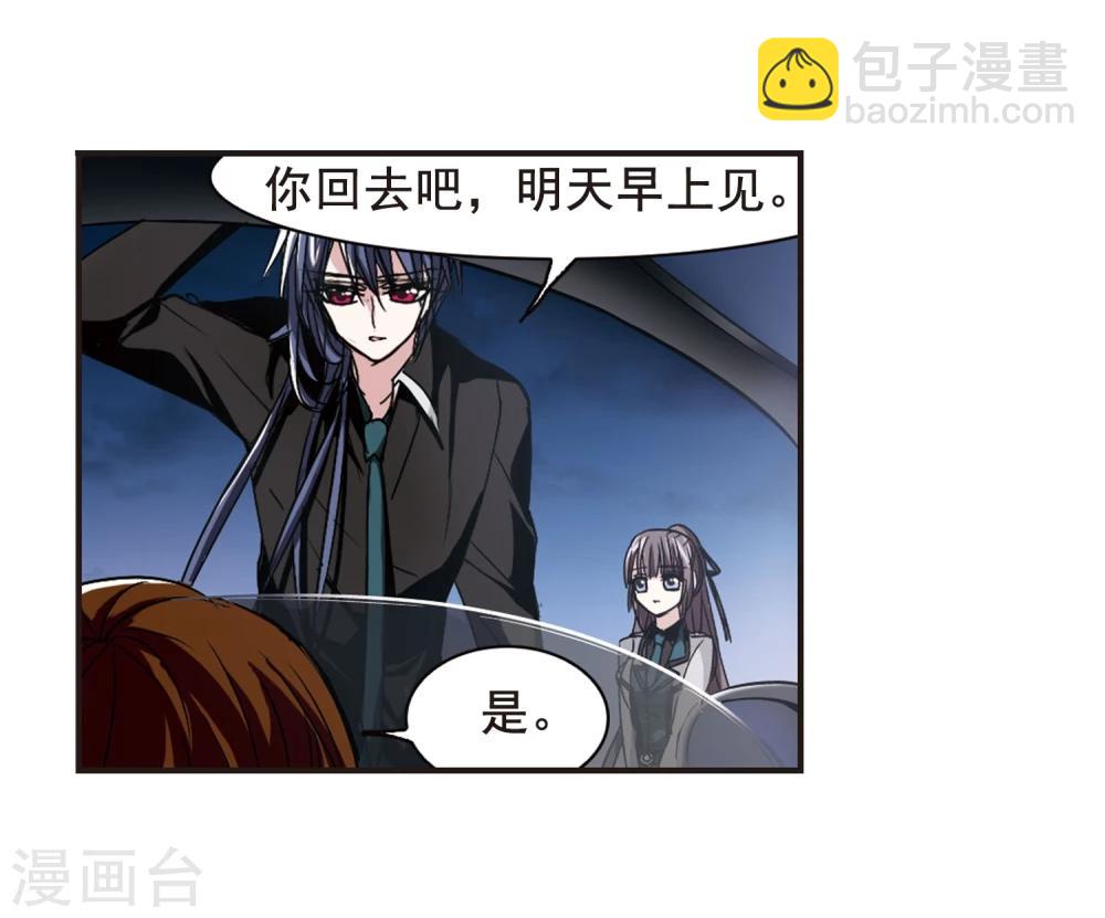 第121话 海边城堡2-第121话