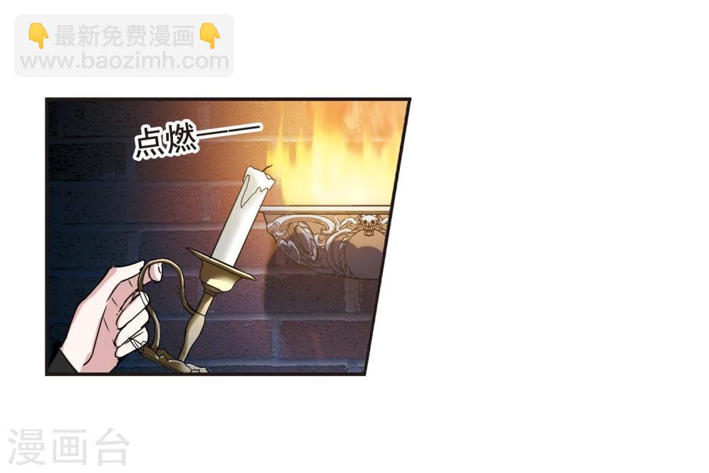第121话 海边城堡2-第121话