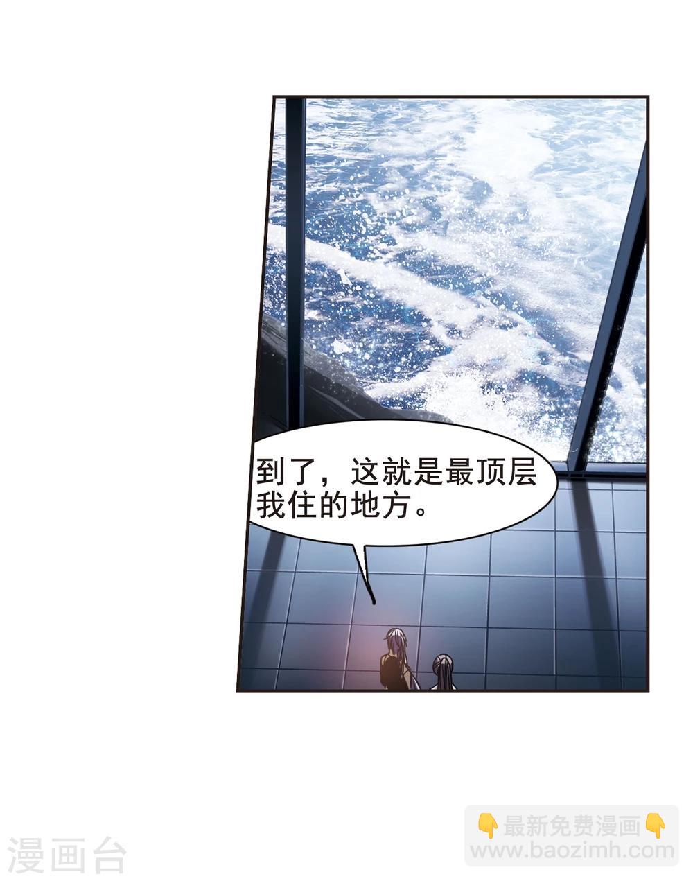 第121话 海边城堡2-第121话