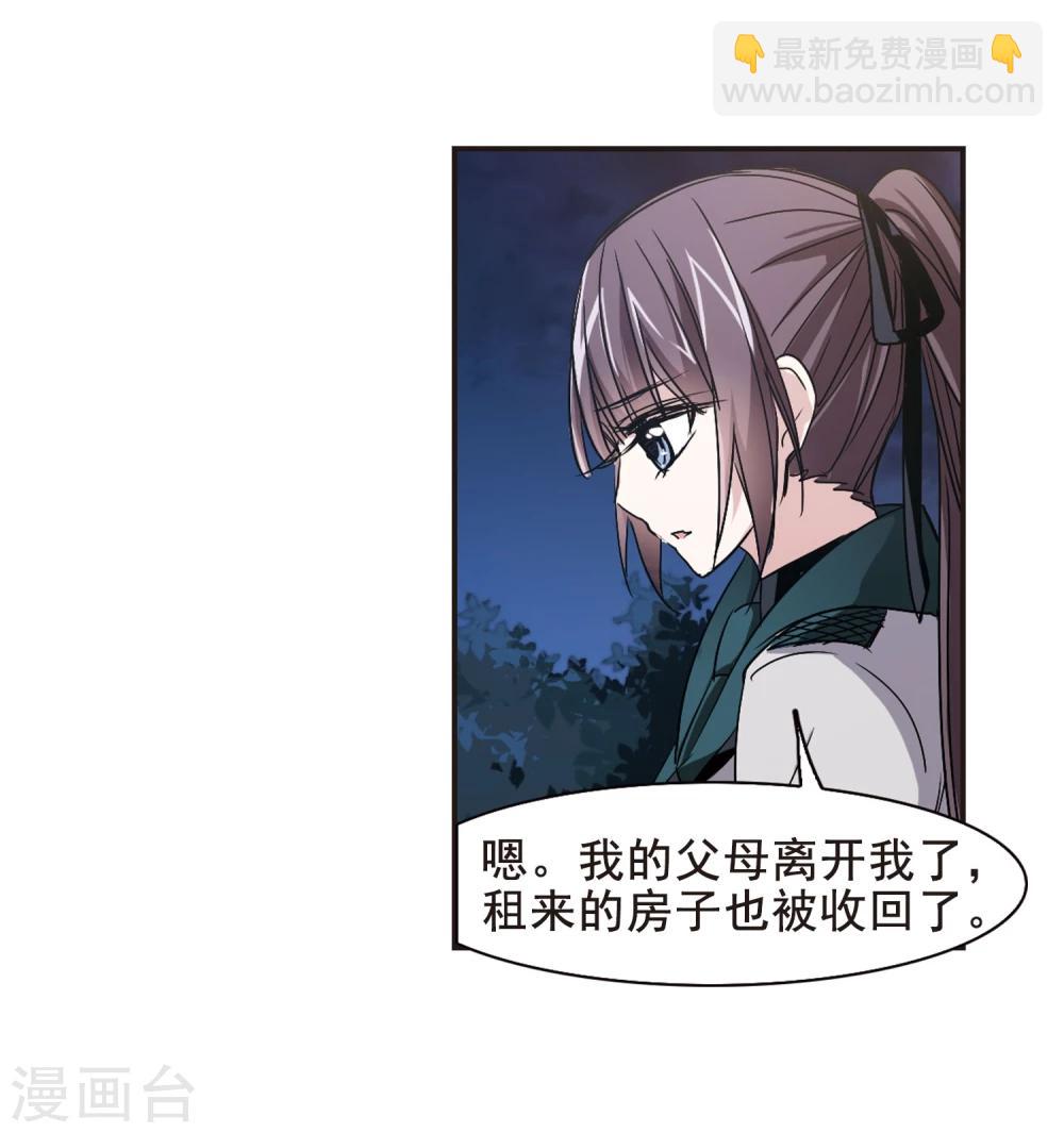 第121话 海边城堡2-第121话