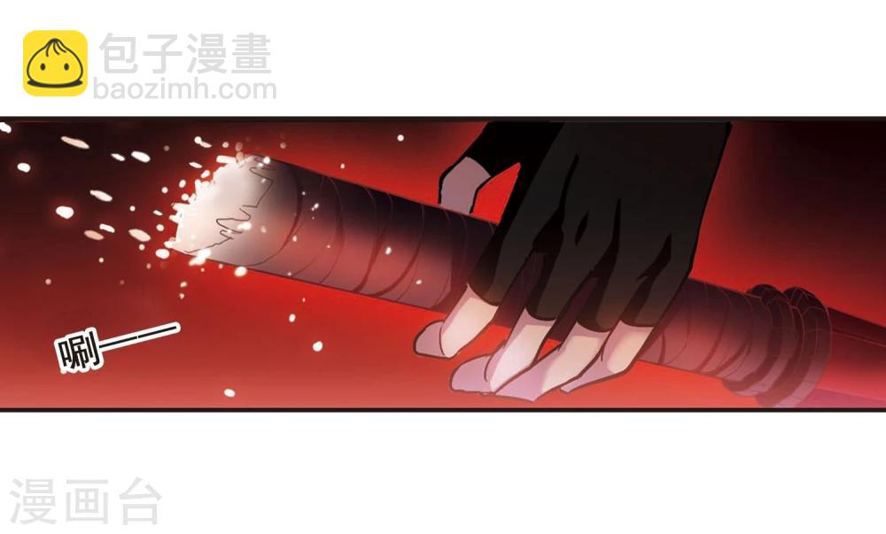 第123话 奇怪的月见1-第123话