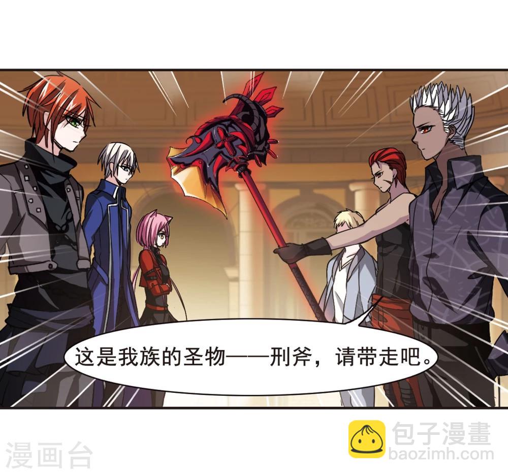 第123话 奇怪的月见1-第123话