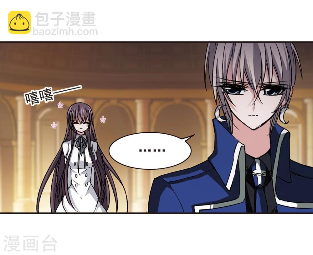 第123话 奇怪的月见1-第123话
