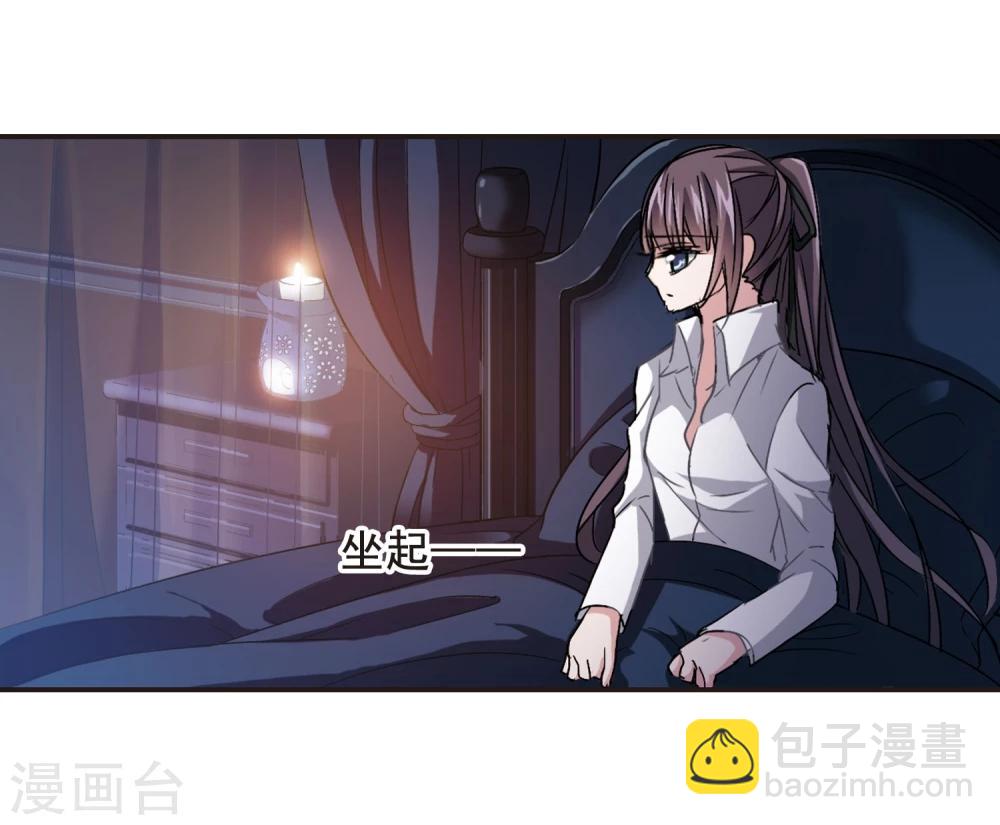 第123话 奇怪的月见1-第123话