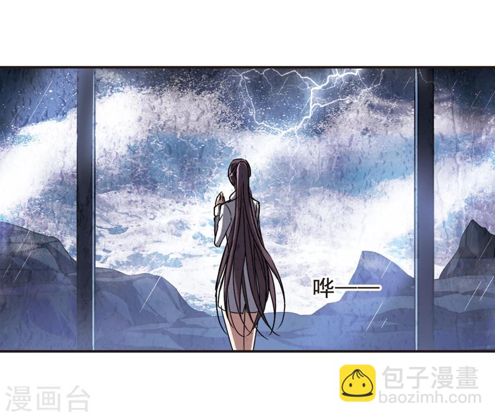 第123话 奇怪的月见1-第123话