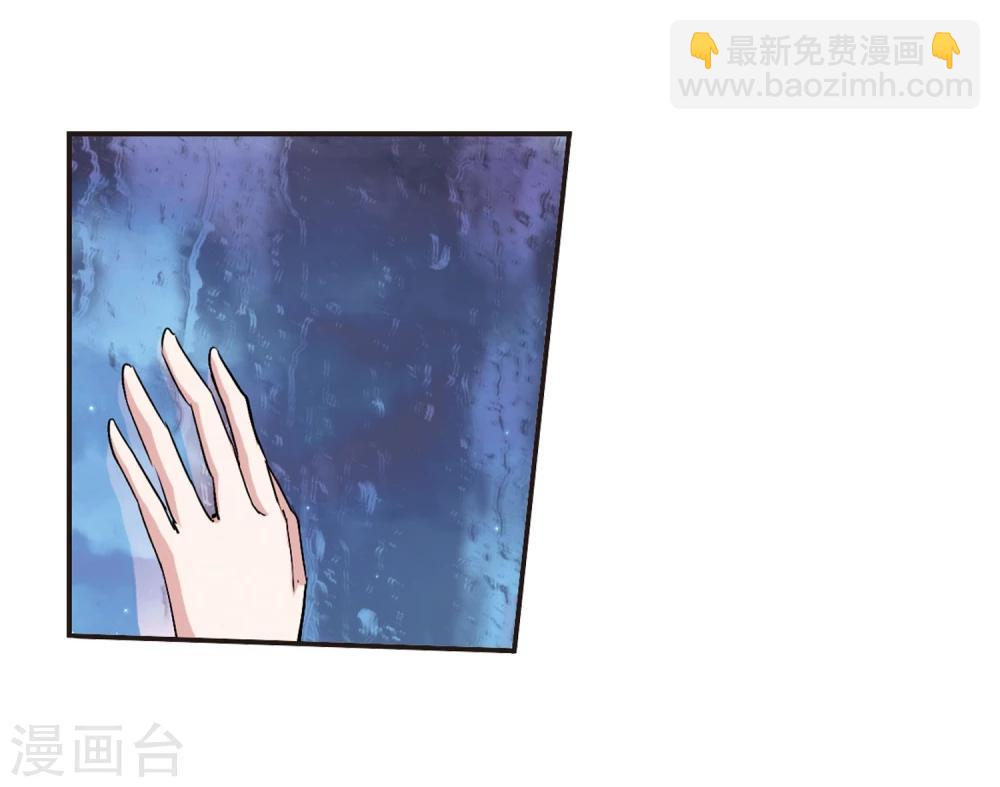 第123话 奇怪的月见1-第123话