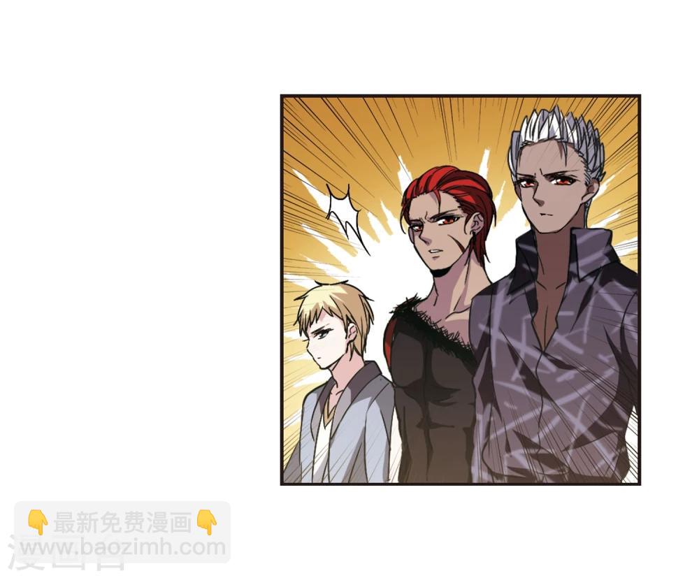 第123话 奇怪的月见1-第123话