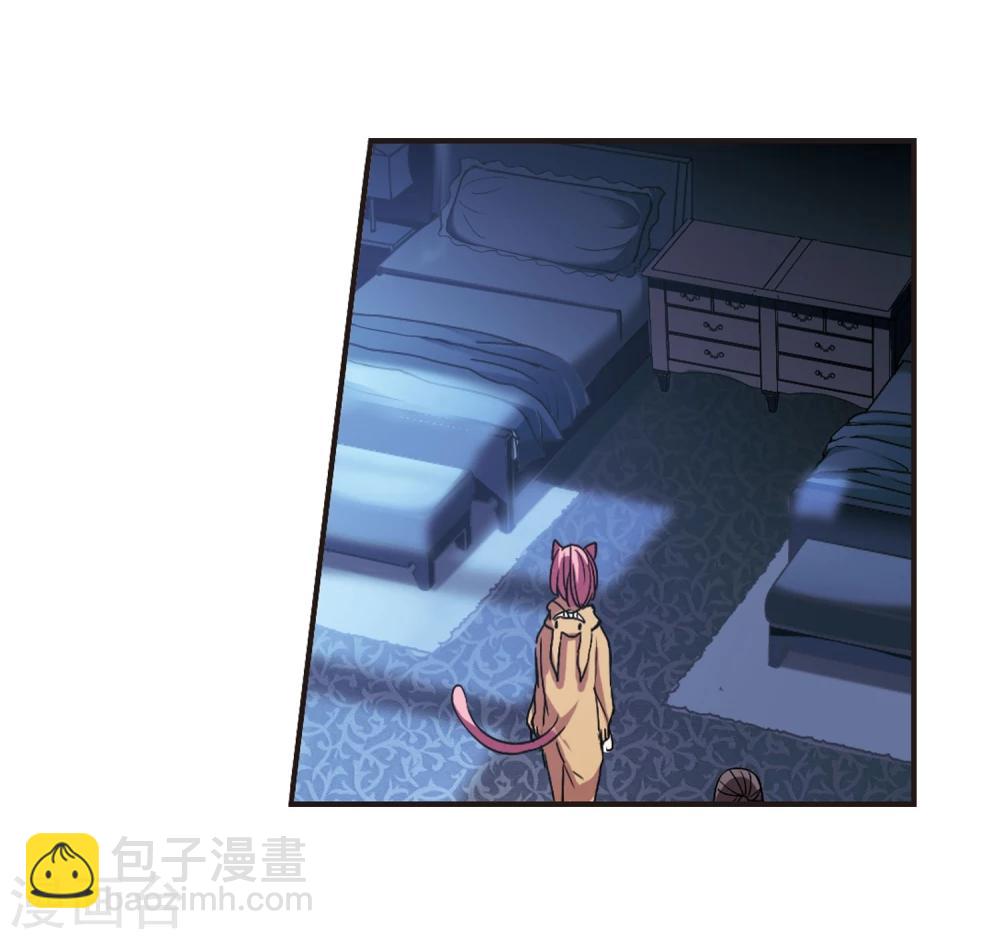 第125话 奇怪的月见3-第125话