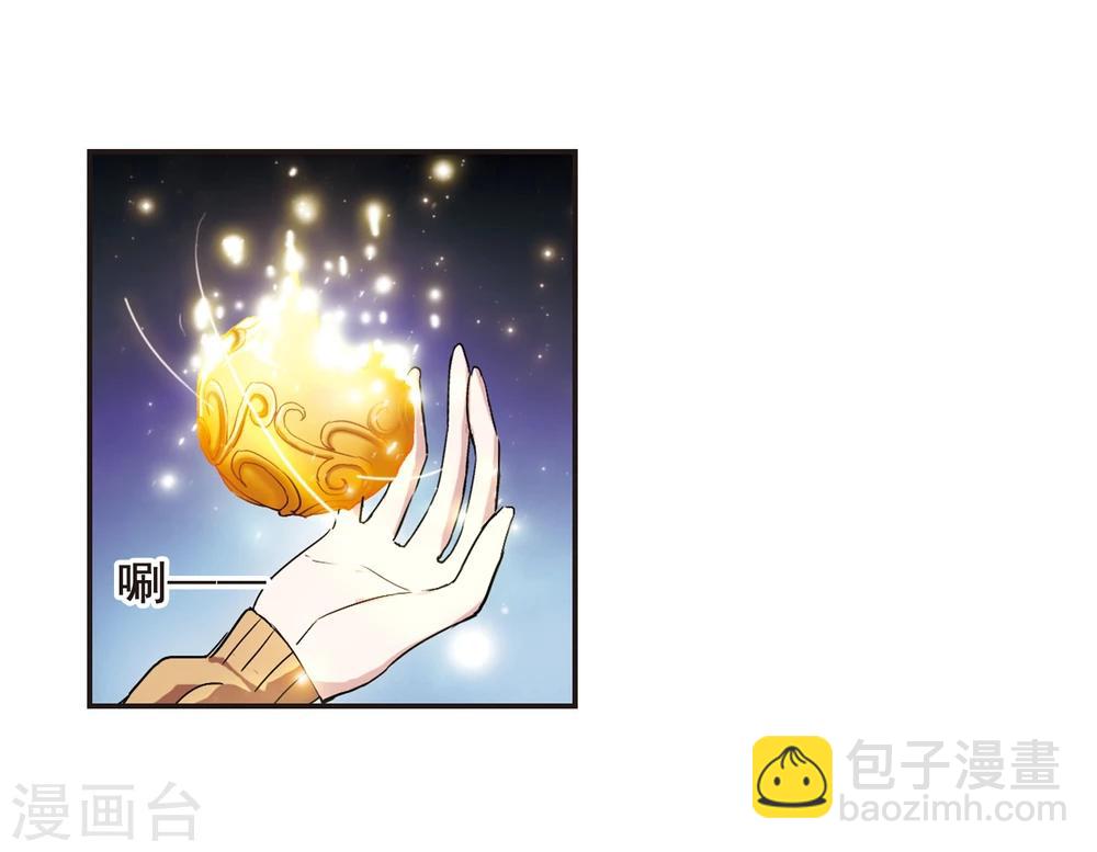 第125话 奇怪的月见3-第125话