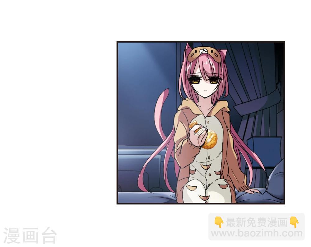 第125话 奇怪的月见3-第125话