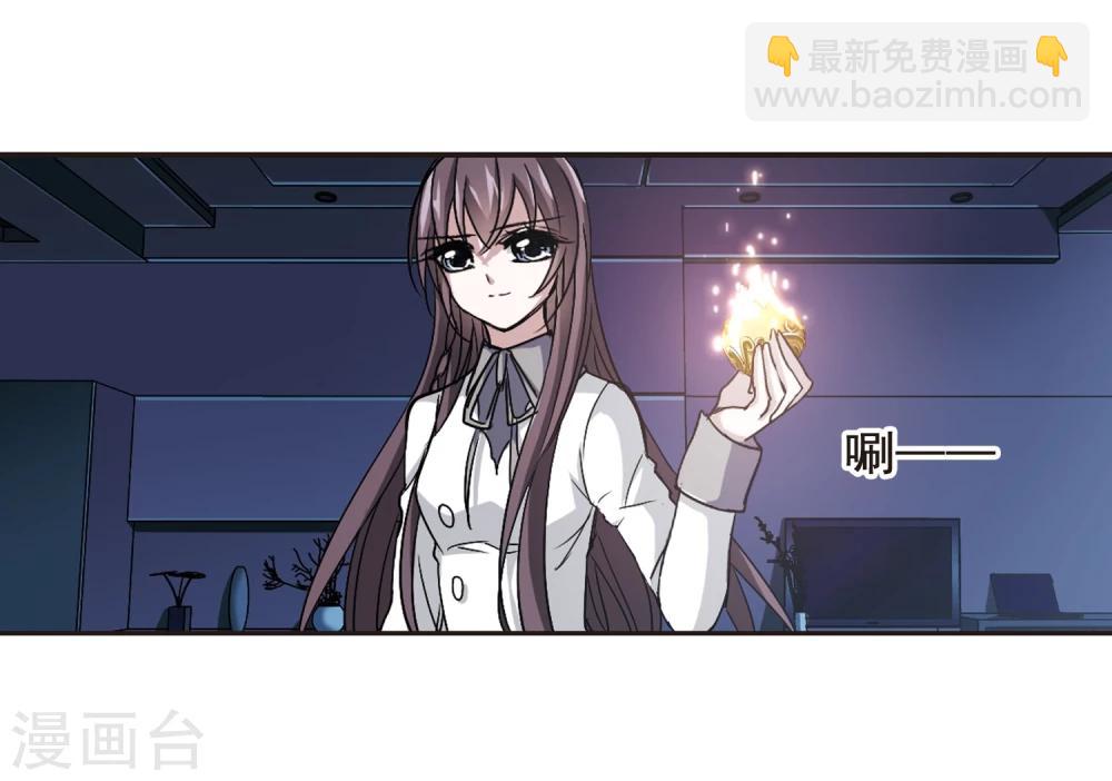 第125话 奇怪的月见3-第125话