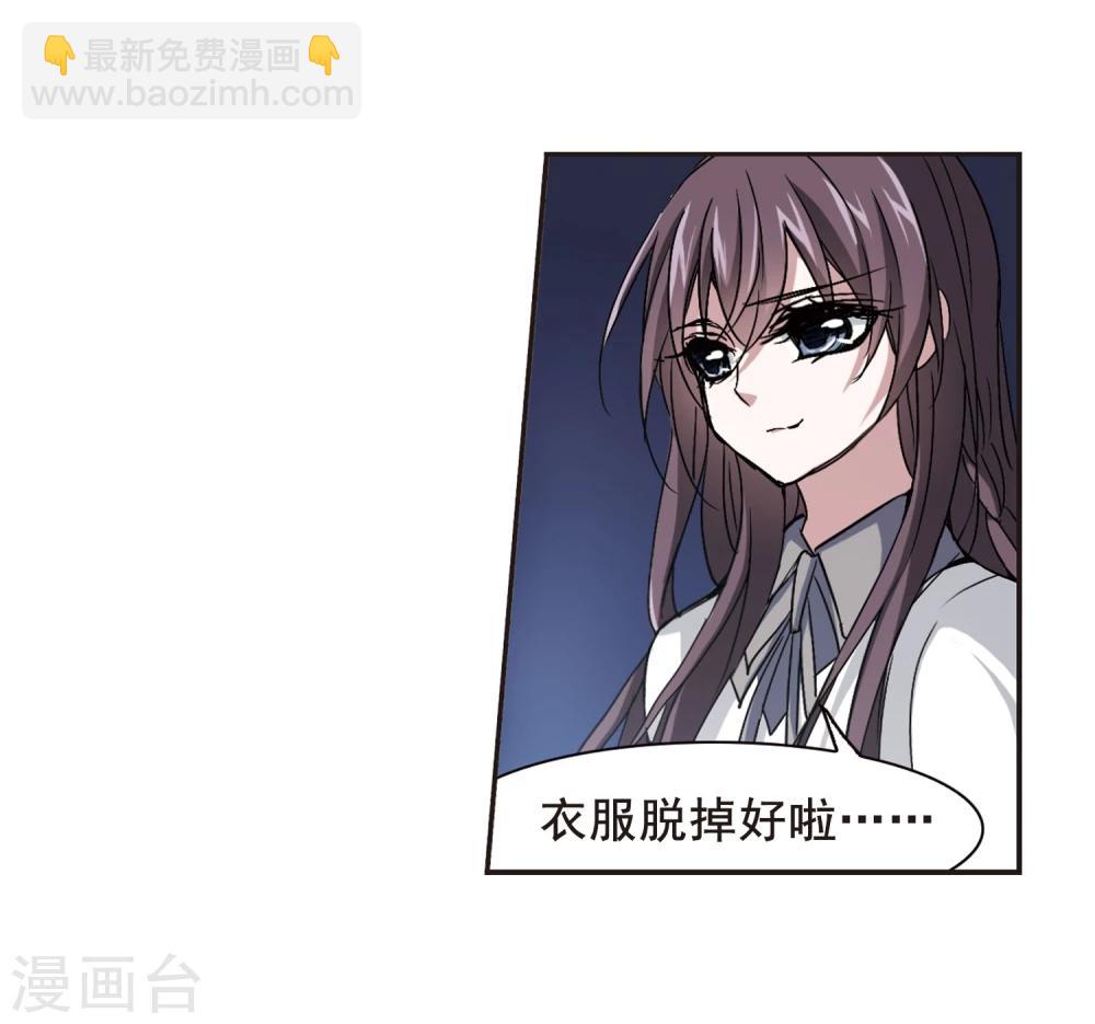 第125话 奇怪的月见3-第125话