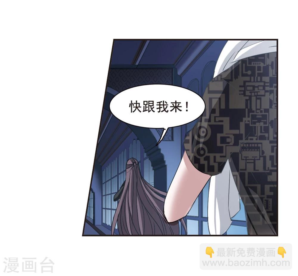 第125话 奇怪的月见3-第125话