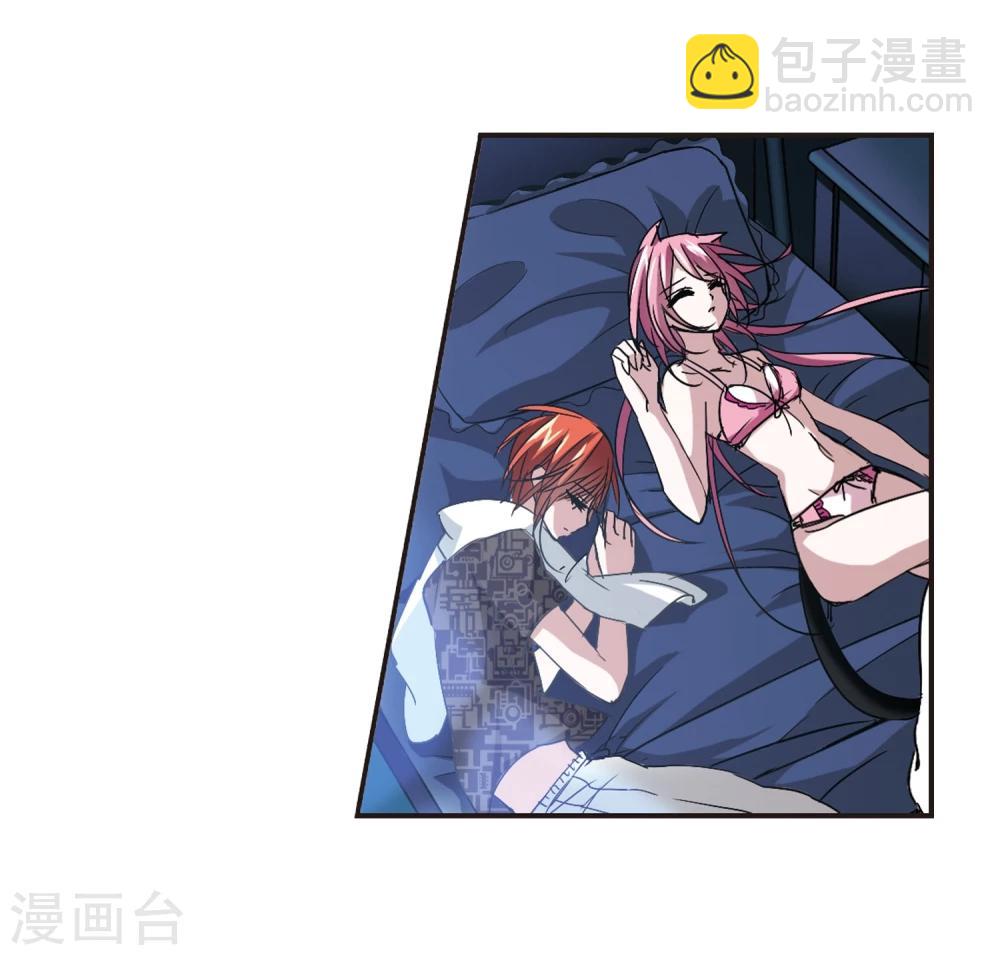 第125话 奇怪的月见3-第125话