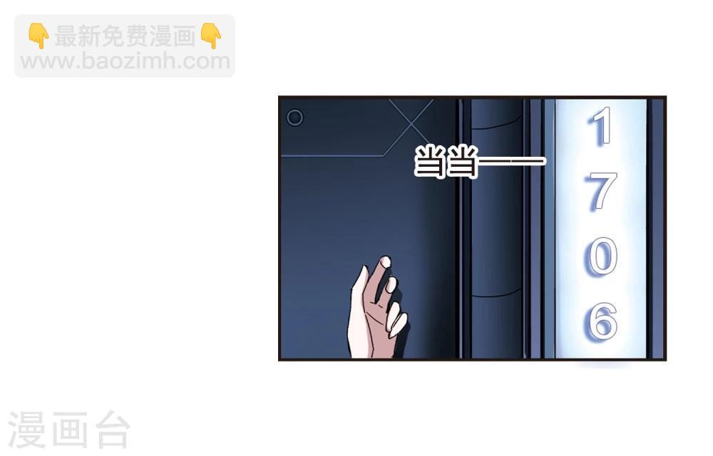 第125话 奇怪的月见3-第125话