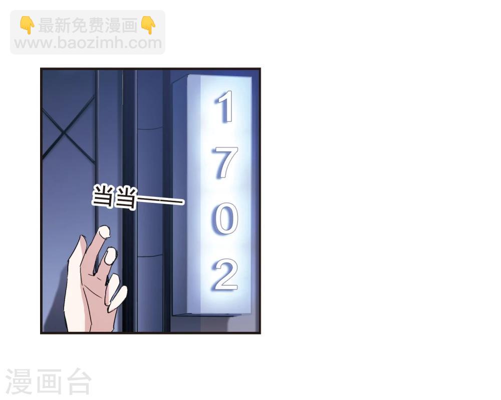 第125话 奇怪的月见3-第125话
