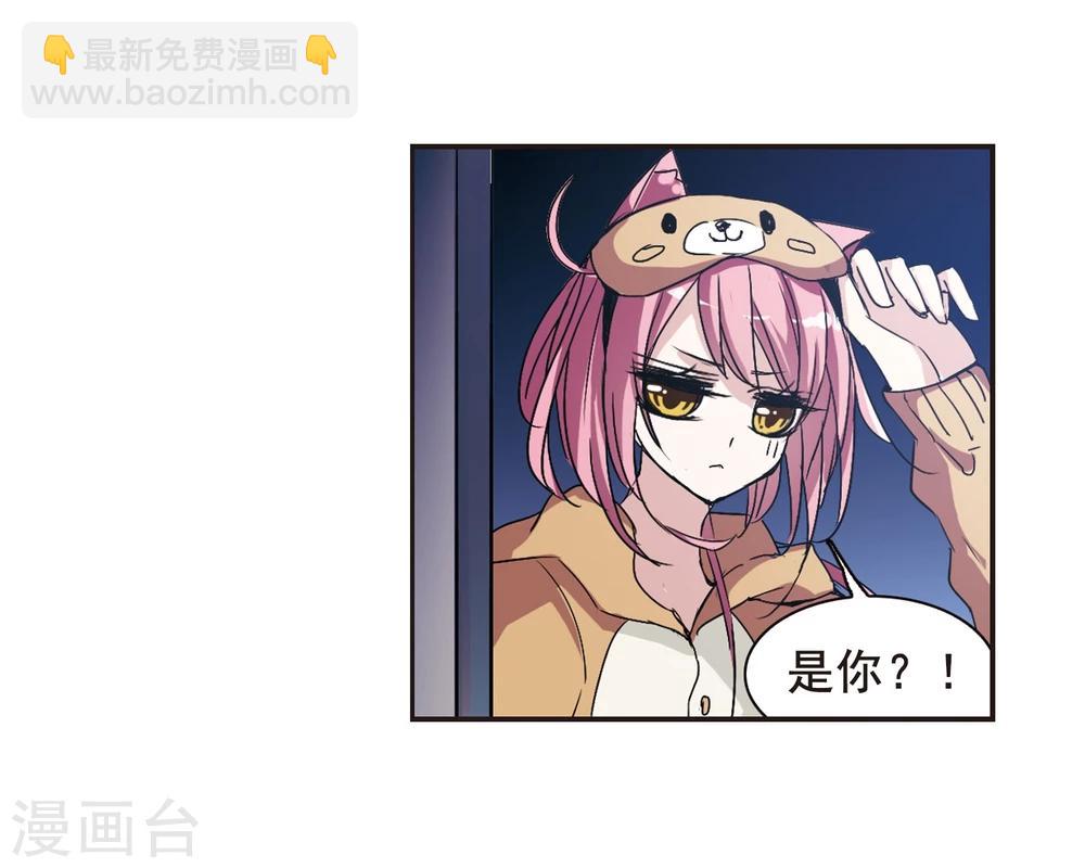 第125话 奇怪的月见3-第125话
