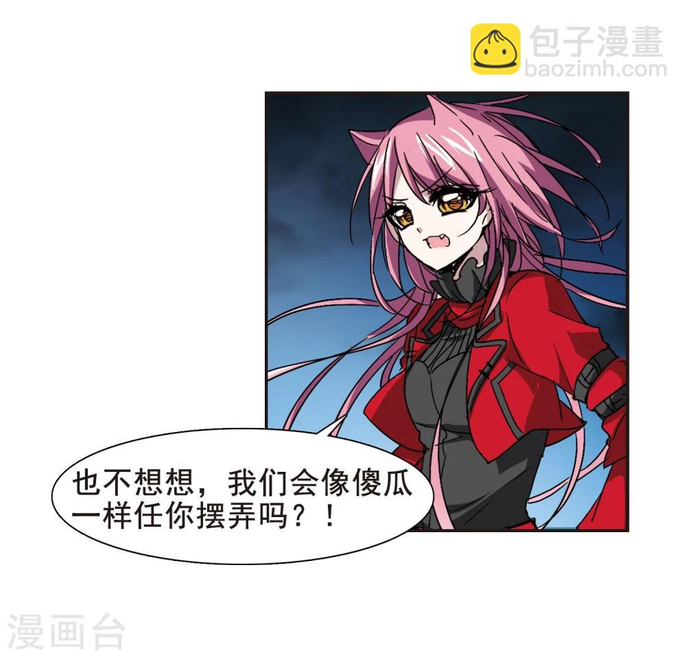 第127话 解救月见2-第127话