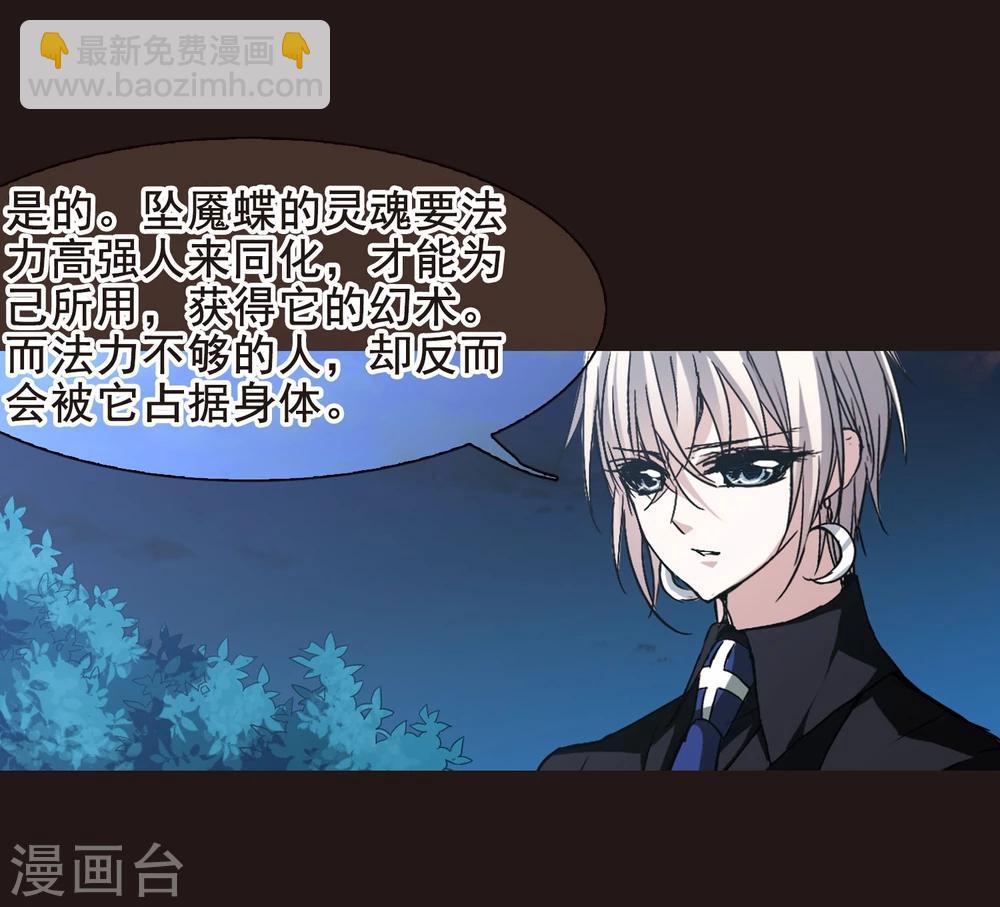 第127话 解救月见2-第127话
