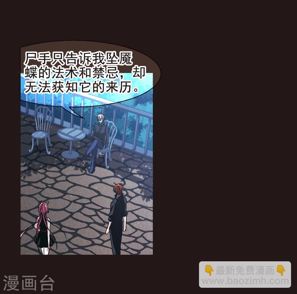 第127话 解救月见2-第127话