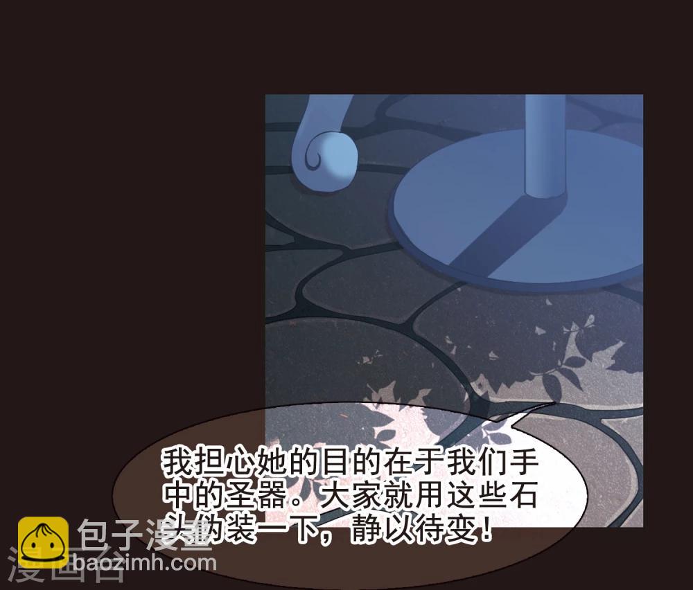 第127话 解救月见2-第127话