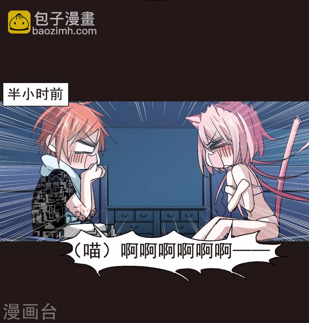 第127话 解救月见2-第127话