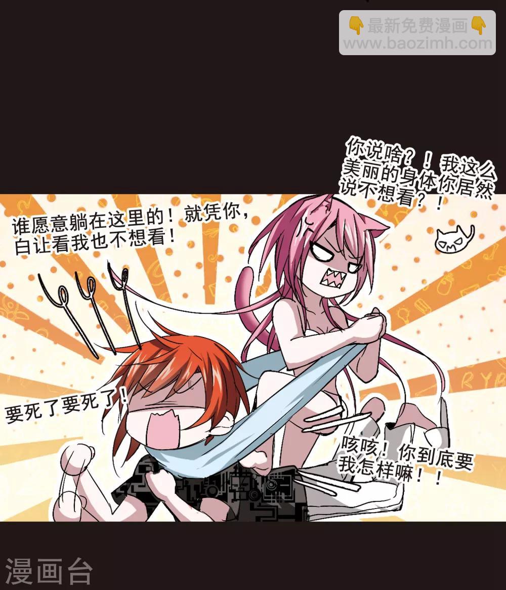 第127话 解救月见2-第127话