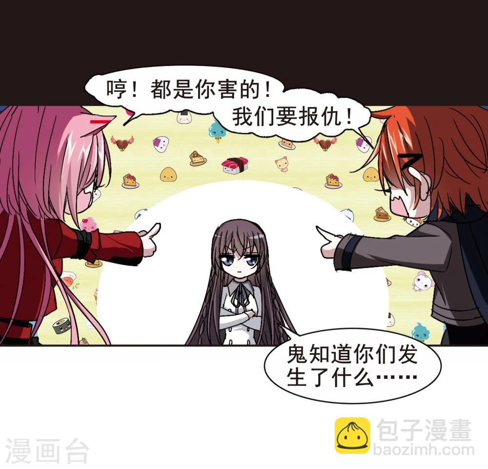 第127话 解救月见2-第127话