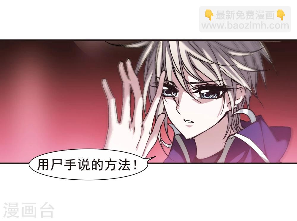 第127话 解救月见2-第127话