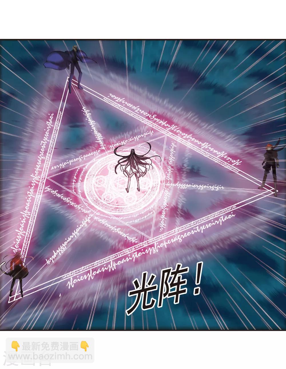 第127话 解救月见2-第127话