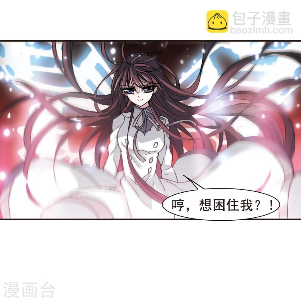 第127话 解救月见2-第127话